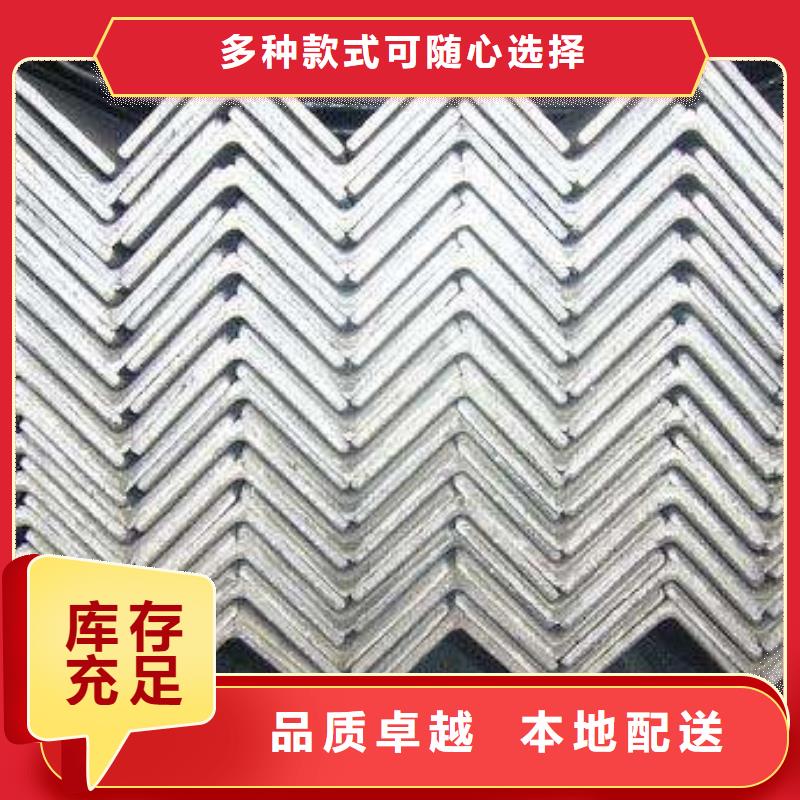 角钢理论重量表优选好材铸造好品质实力优品