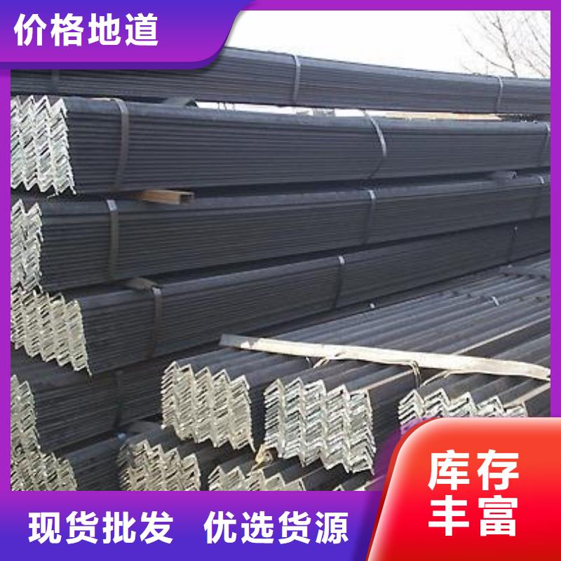 角钢H型钢匠心品质好产品放心购
