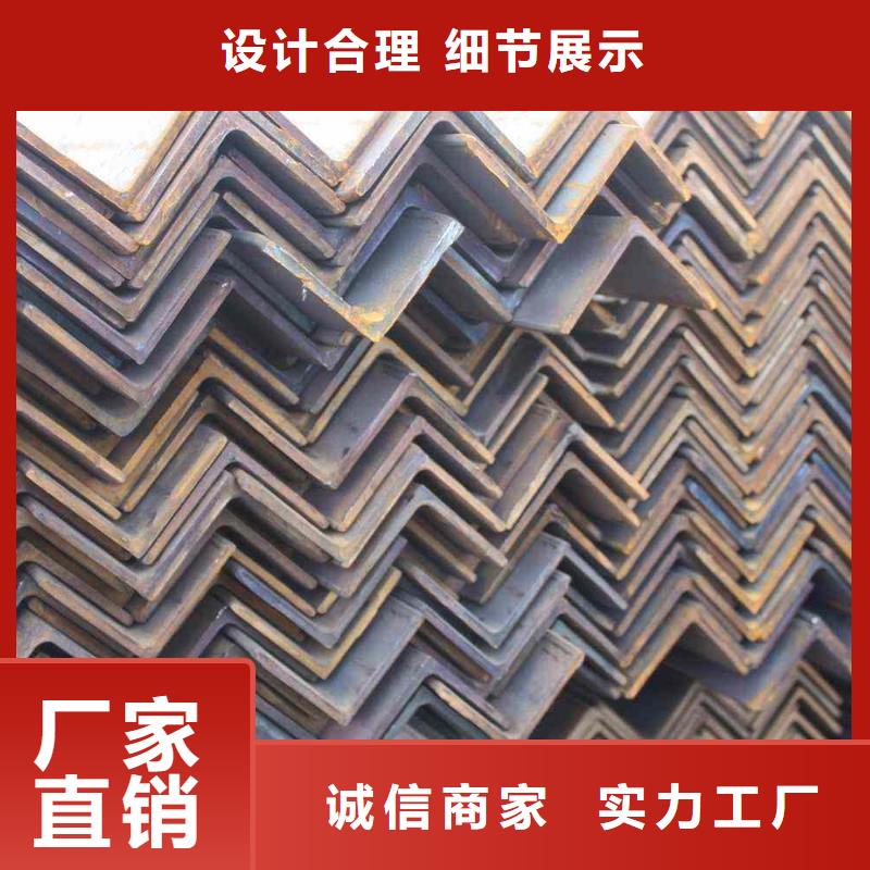 【角钢】,管材质量不佳尽管来找我保障