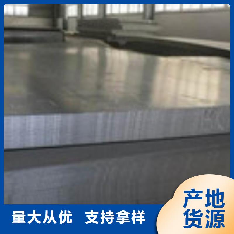 开平板规格表产品优势特点同城供应商