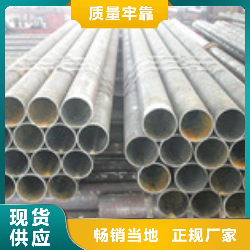 无缝管型材高质量高信誉当地制造商