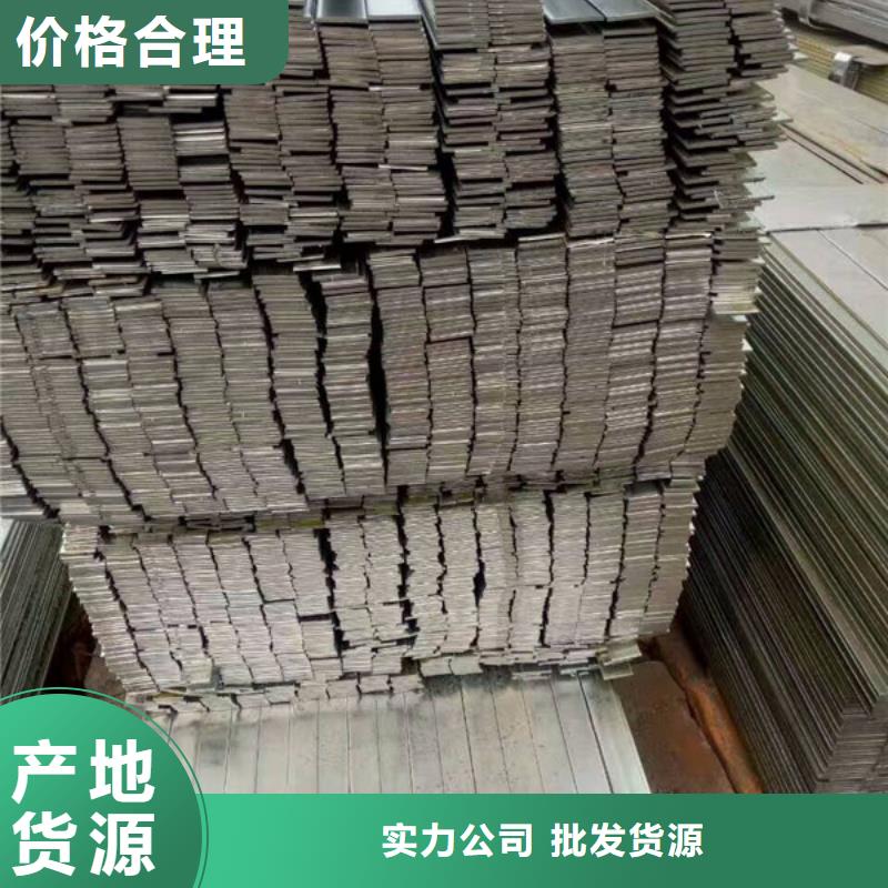 【扁钢工字钢厂家实力雄厚】国标检测放心购买