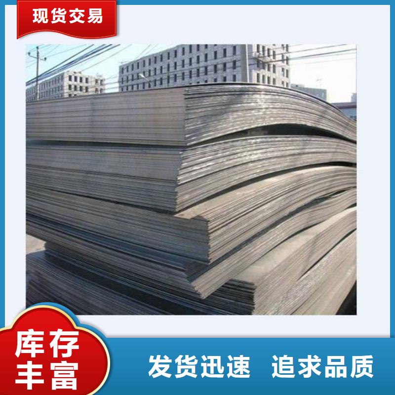 容器板槽钢多种场景适用本地服务商