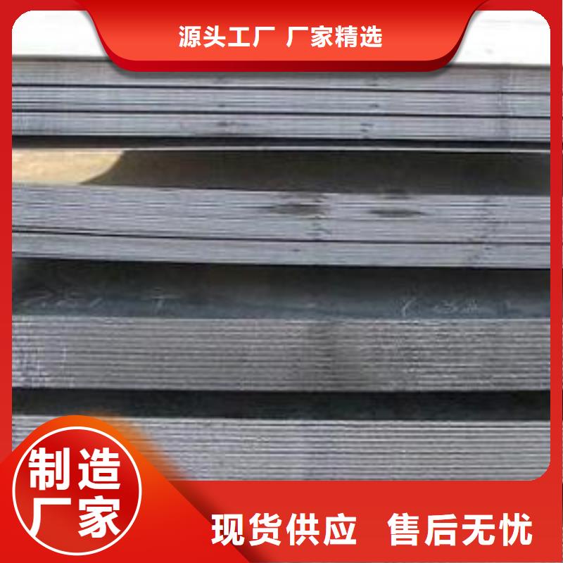 容器板管材精选好货标准工艺
