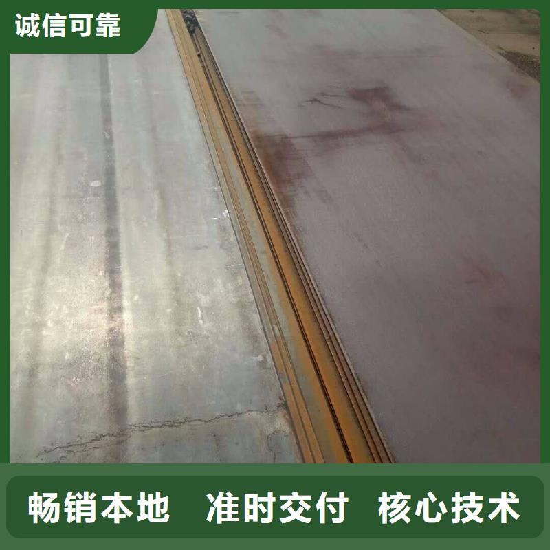 容器板管材真材实料库存充足