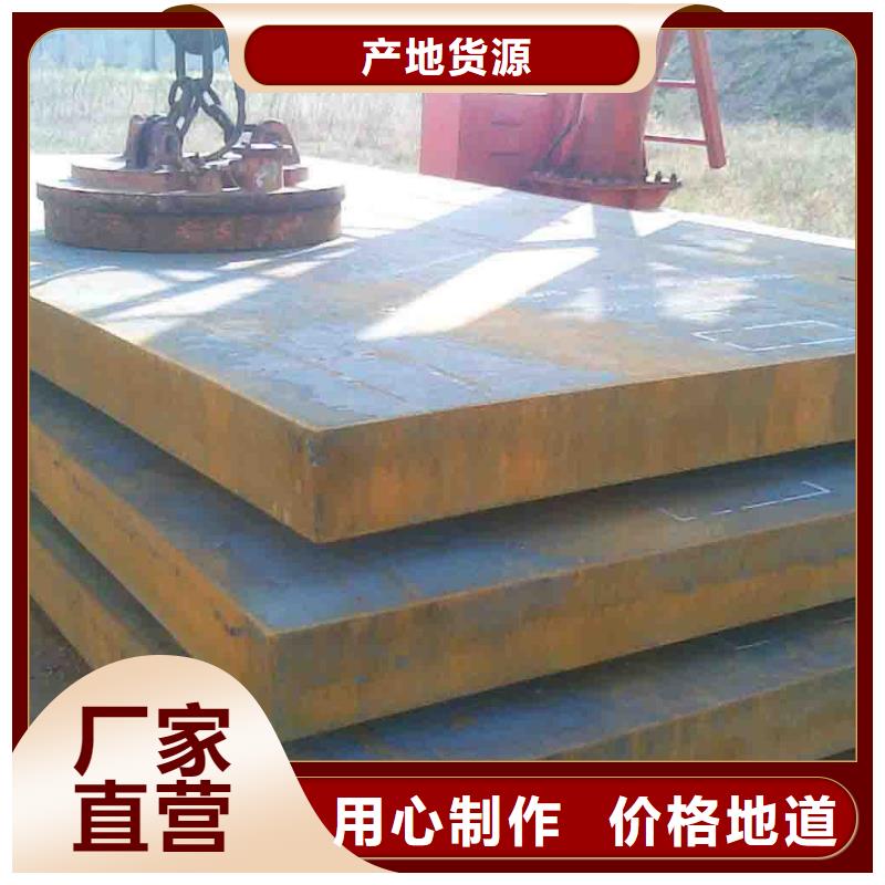 【中厚板】-H型钢让利客户同城生产厂家