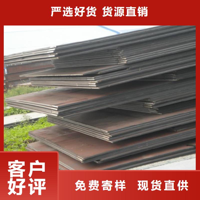 中厚板槽钢精工制作当地制造商