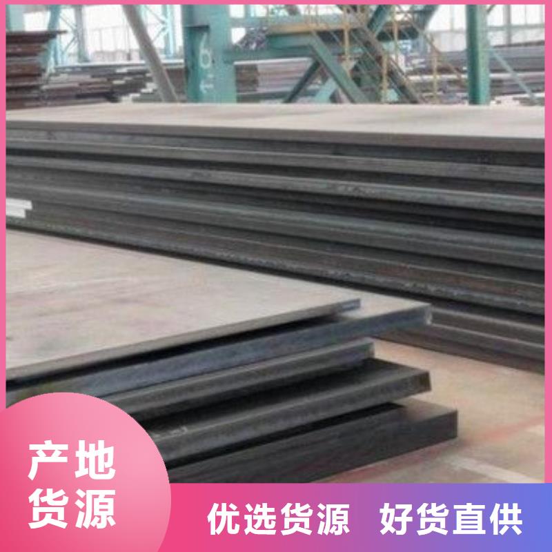 中厚板管材品种全当地供应商