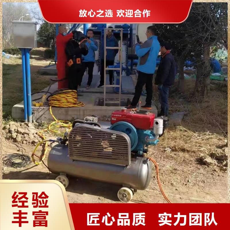 水下拆除管道砖墙施工详情沟通齐全