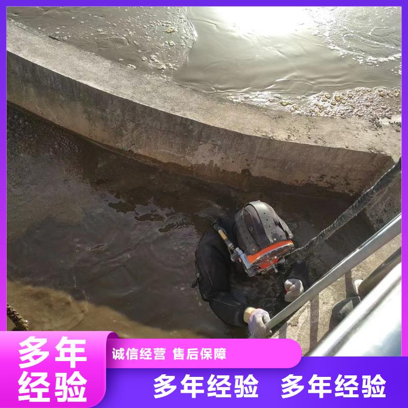 水下管道打洞疏通公司附近货源