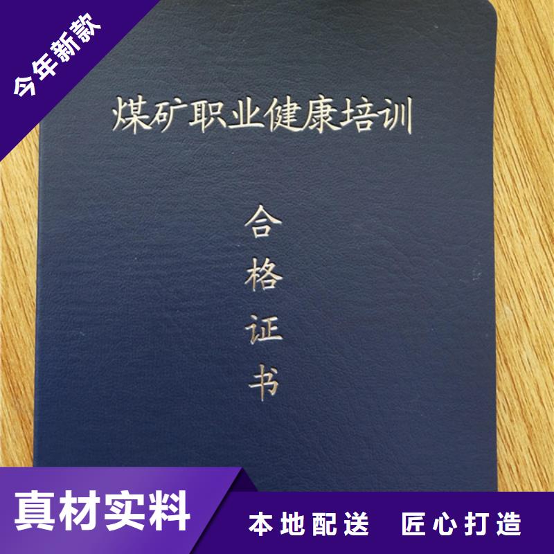 【防伪印刷厂防伪培训制作印刷厂值得信赖】附近服务商