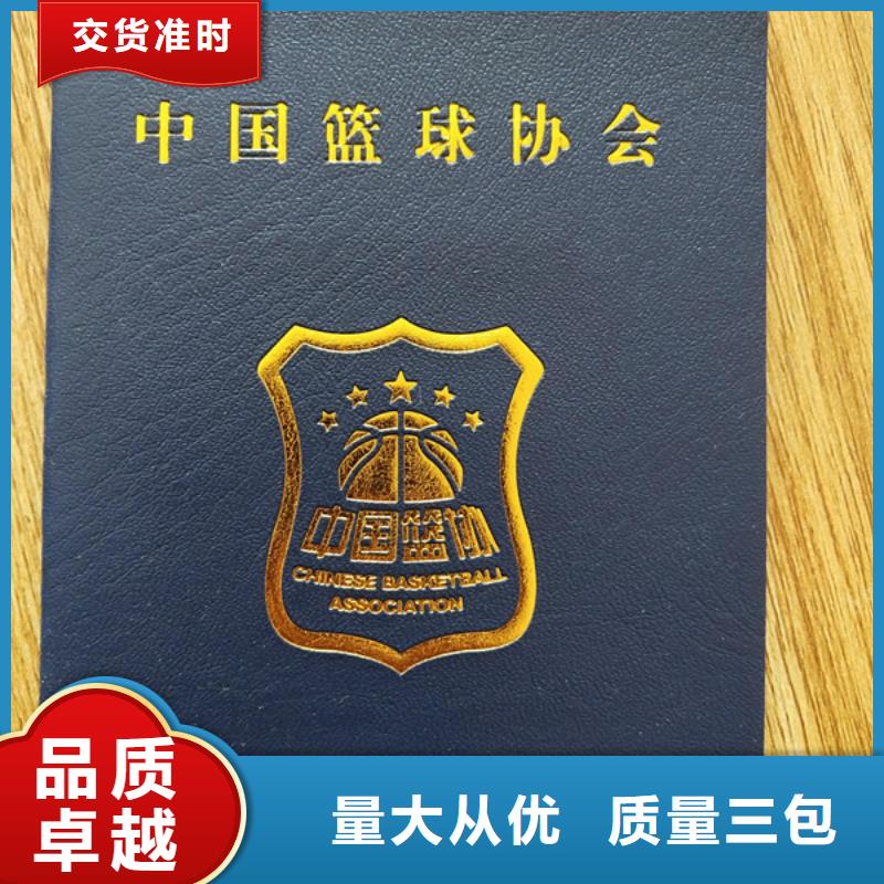 防伪印刷厂【合格印刷】客户好评应用广泛