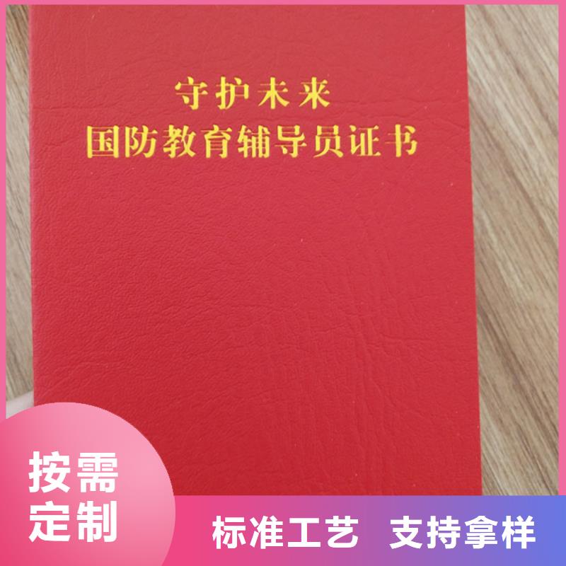 印刷水印防伪印刷厂家批量专业资格印刷防伪金线防伪定做同城经销商