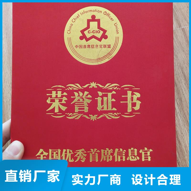 热销供应防伪底纹印刷荧光防伪收藏订制检测报告印刷厂家适用范围广