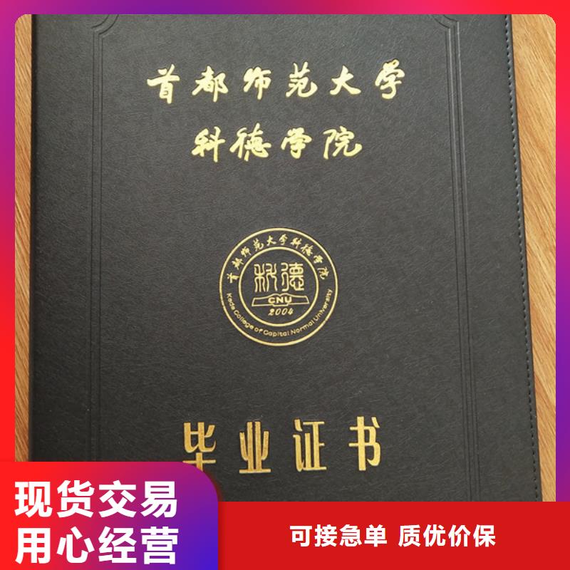 防伪印刷厂防伪印刷厂让利客户细节决定品质