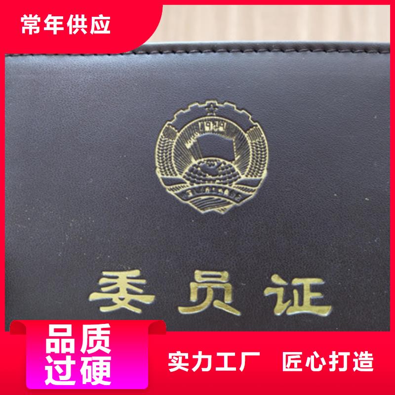 防伪印刷厂防伪印刷厂品质保障售后无忧源头厂家来图定制