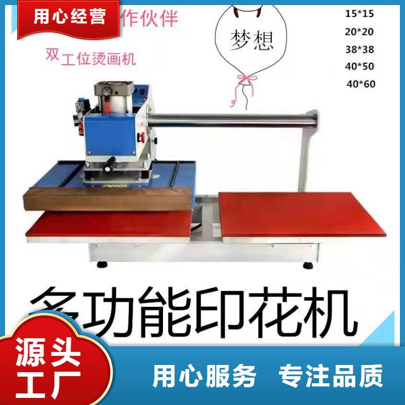 烫金机家用电梯厂诚信经营精工细作品质优良