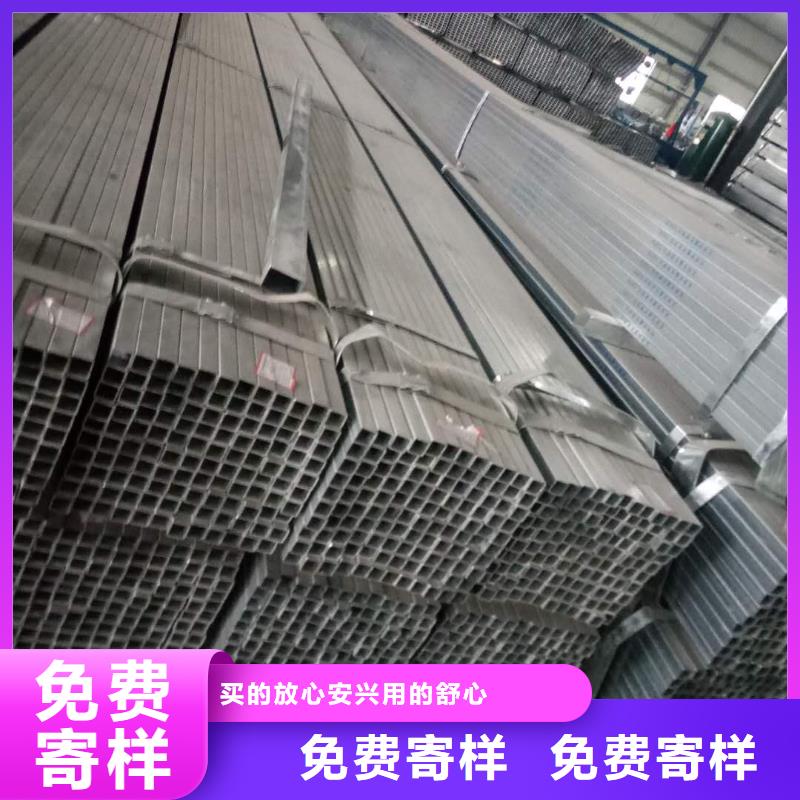 青海省西宁市镀锌方矩管价格,非标方矩管公司
