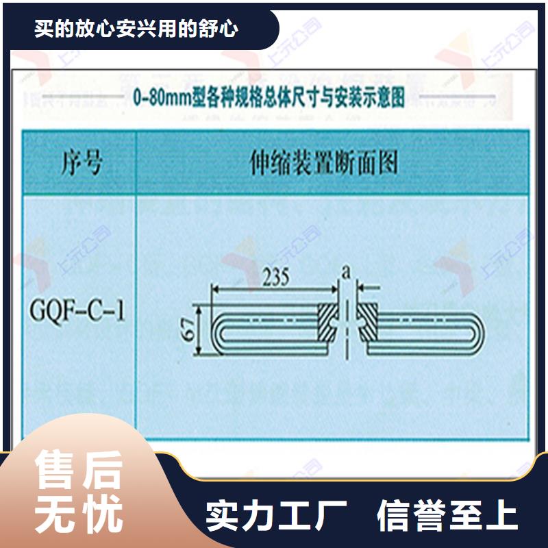 【桥梁伸缩缝】_球铰支座现货销售本地生产厂家