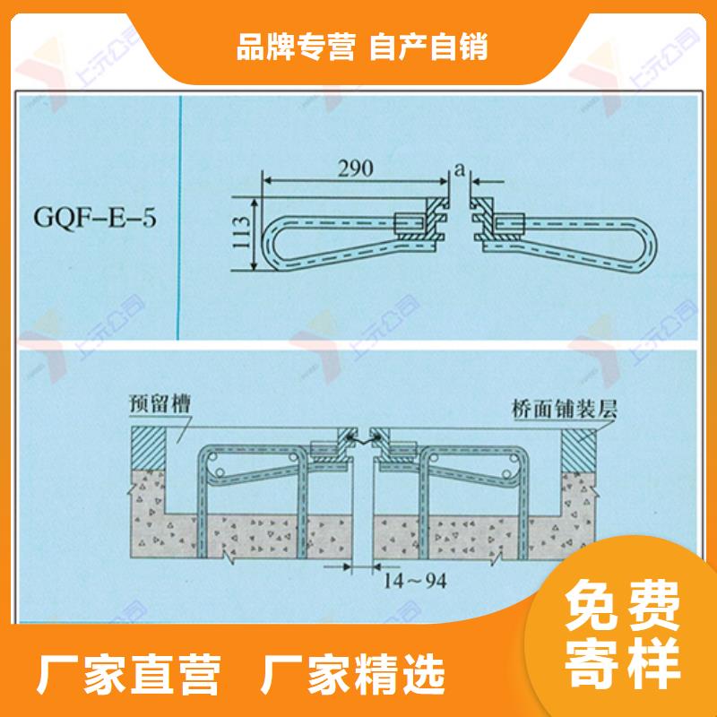 桥梁伸缩缝固定支座细节决定成败闪电发货