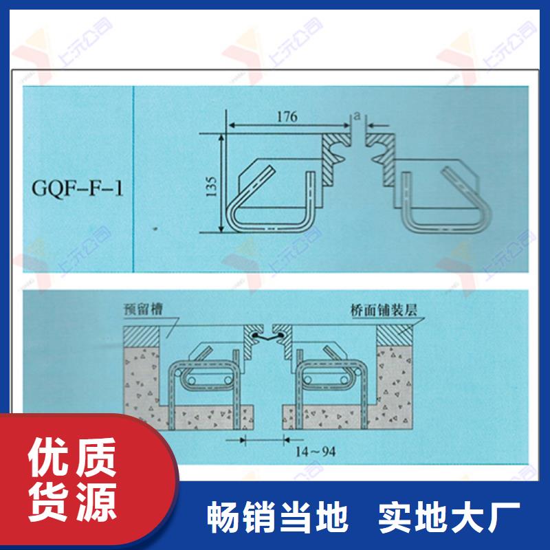 桥梁伸缩缝,球型（形）钢支座源头采购值得买