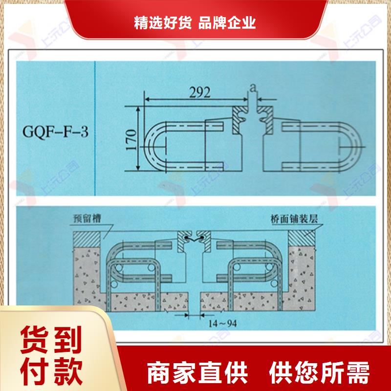 【桥梁伸缩缝-橡胶支座精选好货】拒绝中间商