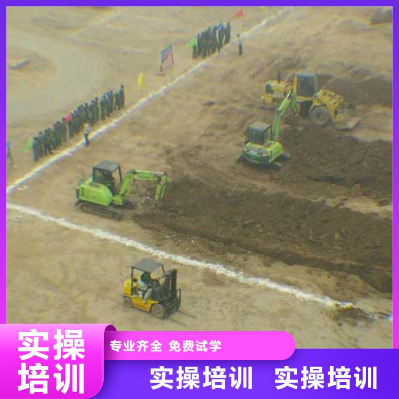 挖掘机培训-中式面点培训课程多样同城品牌