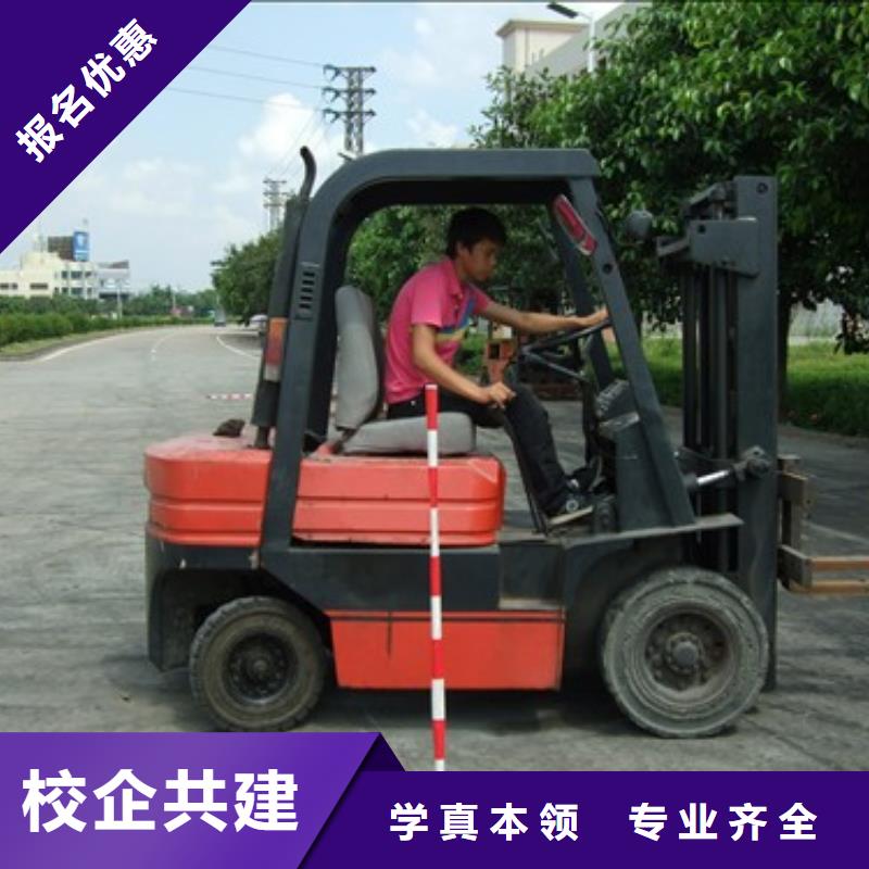 叉车培训课程虎振技工学校招生电话师资力量强学真技术