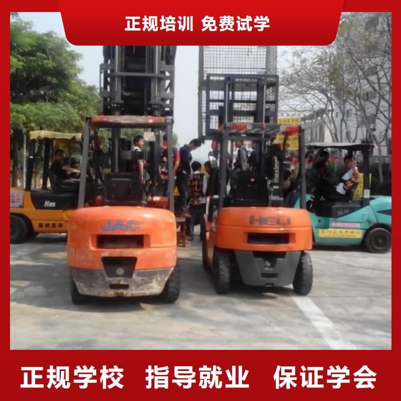 叉車培訓課程_塔吊指導就業同城服務商