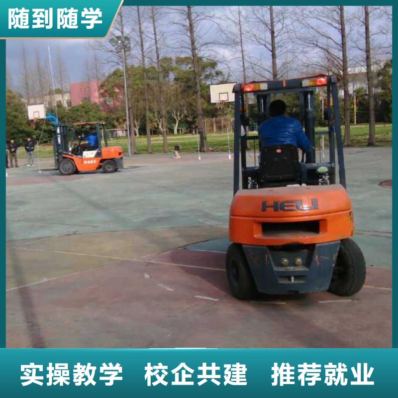 叉车培训课程虎振招生电话就业快同城生产商