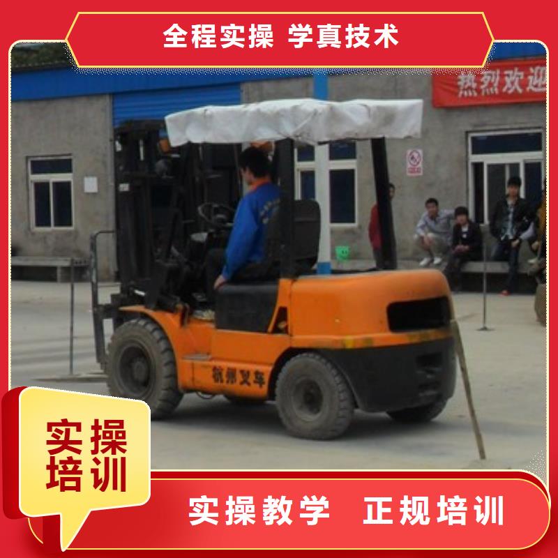 叉车培训课程,虎振招生电话就业快同城服务商