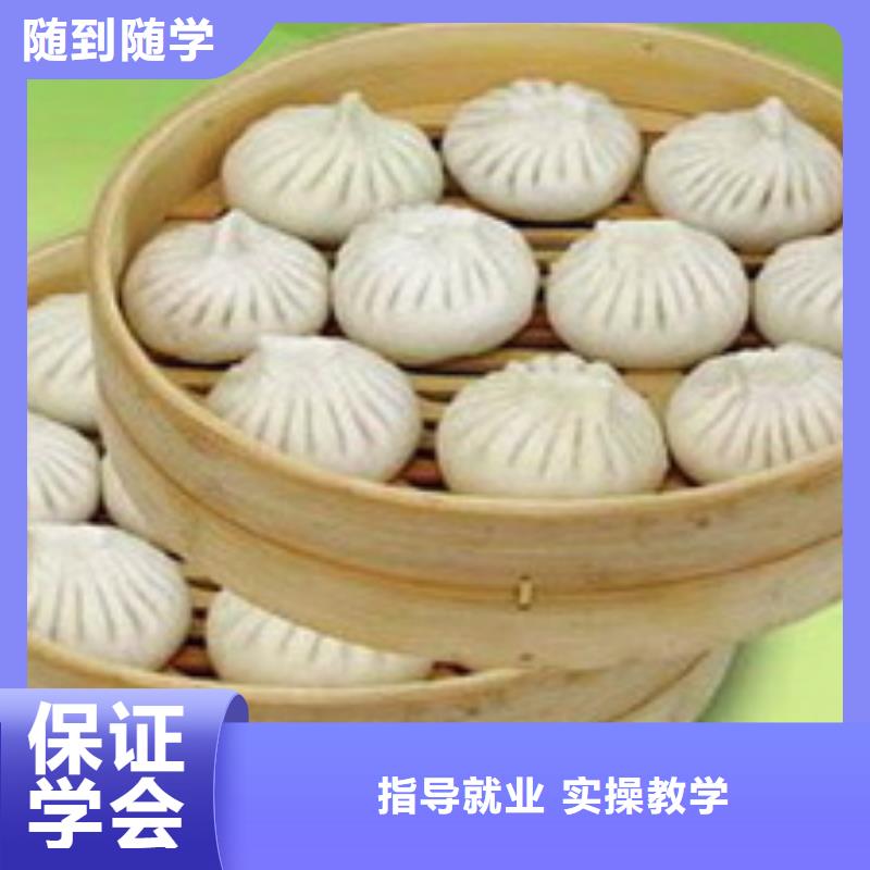 中式面點挖掘機培訓報名優惠當地貨源