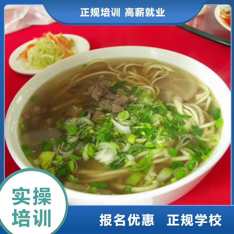中式面点糕点专业就业前景好同城生产商