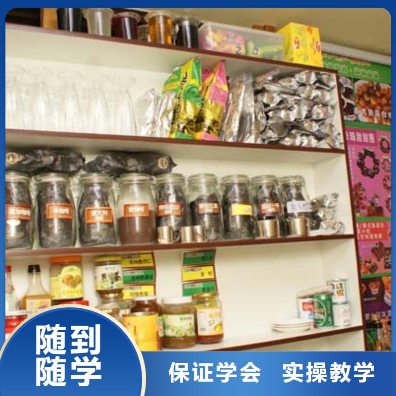中式面点【虎振招生电话】正规学校免费试学