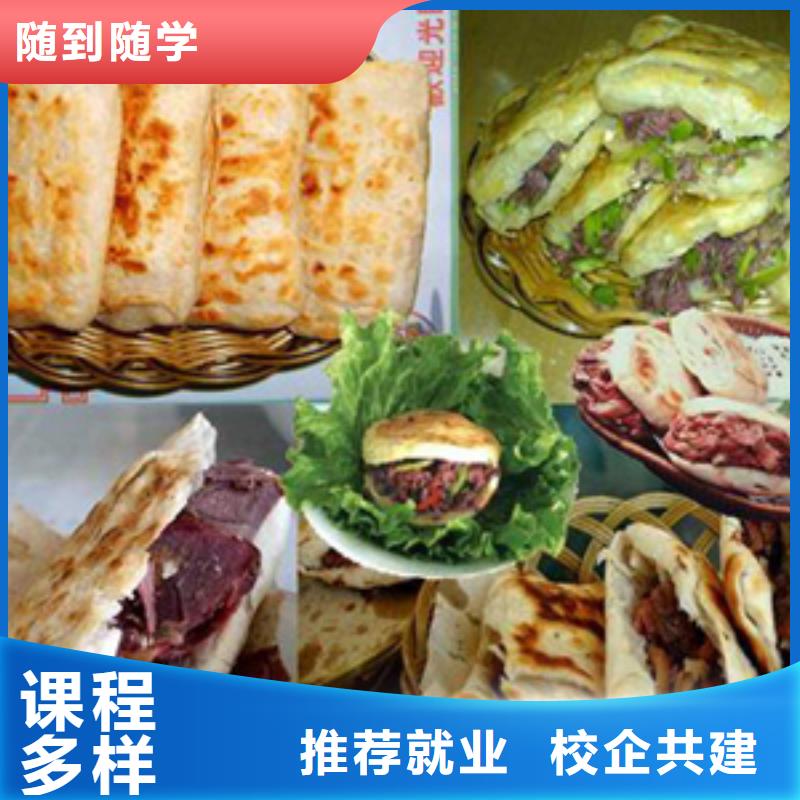 特色小吃影视后期培训师资力量强当地公司