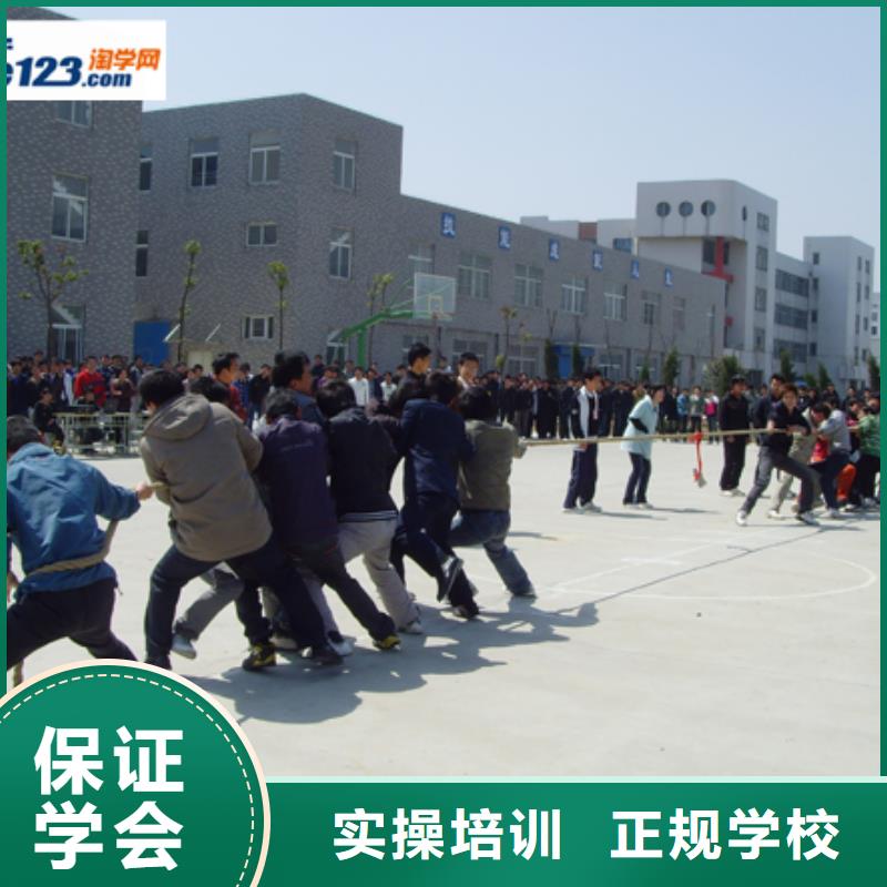 【汽车美容钣金】新东方厨师烹饪学校招生电话指导就业当地经销商