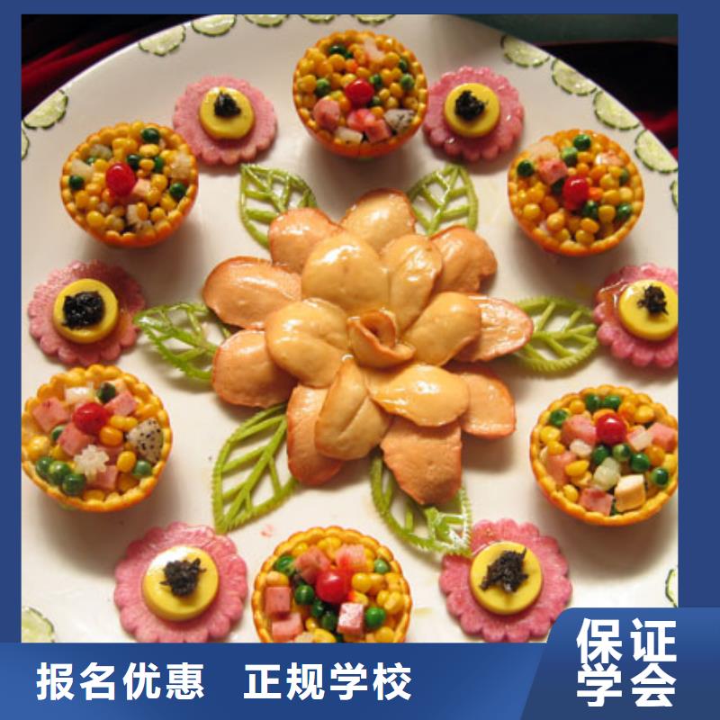 【虎振烹飪】中式烹調(diào)培訓(xùn)課程多樣本地生產(chǎn)廠家