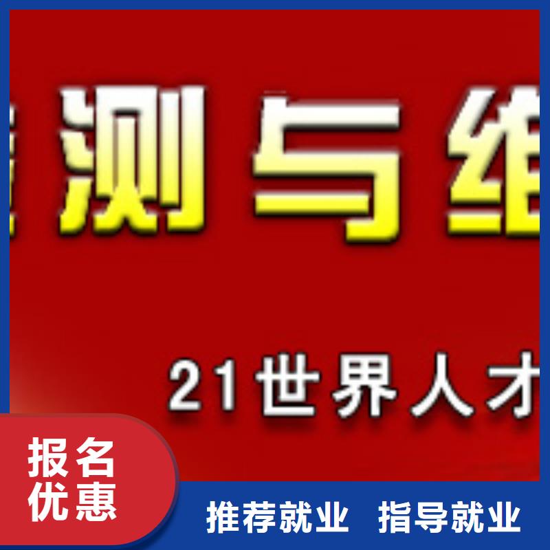 虎振汽修虎振厨师烹饪学校招生电话指导就业就业快