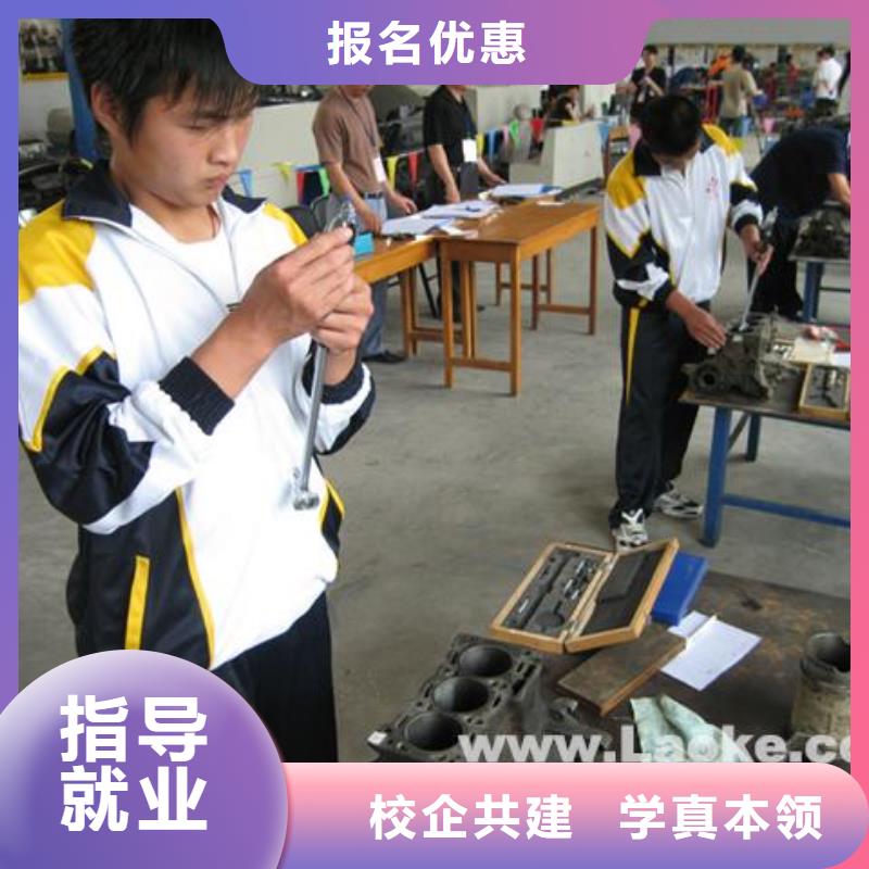 【虎振汽修数控模具教学技能+学历】课程多样