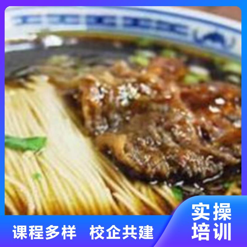 中西面点培训-美容美发培训学校哪家好理论+实操正规学校