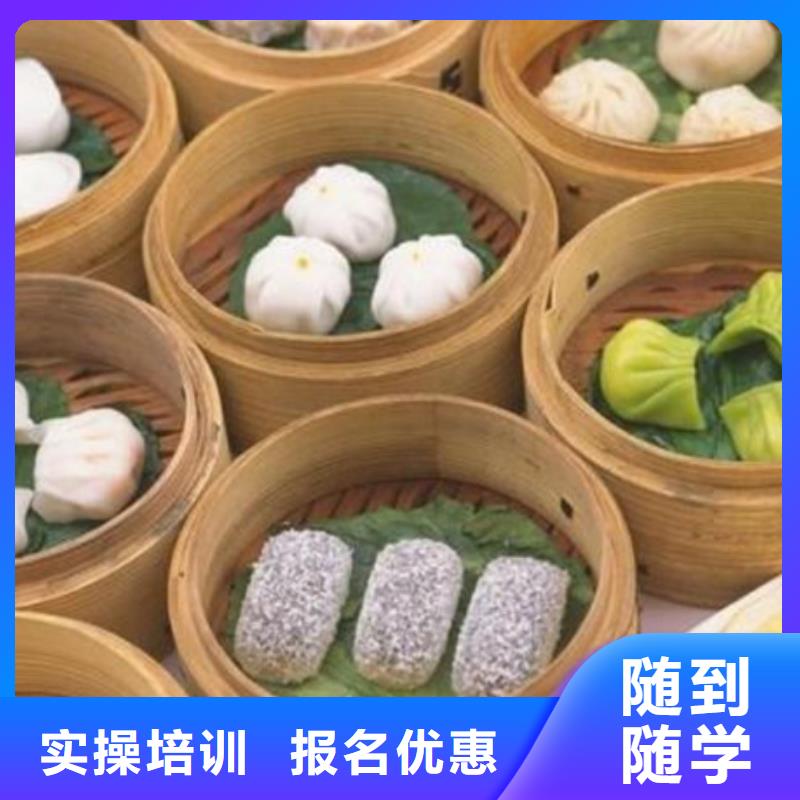 【中西面點培訓焊工培訓班就業快】課程多樣