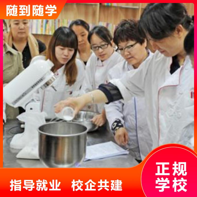 中西面點(diǎn)培訓(xùn)實(shí)操教學(xué)同城貨源