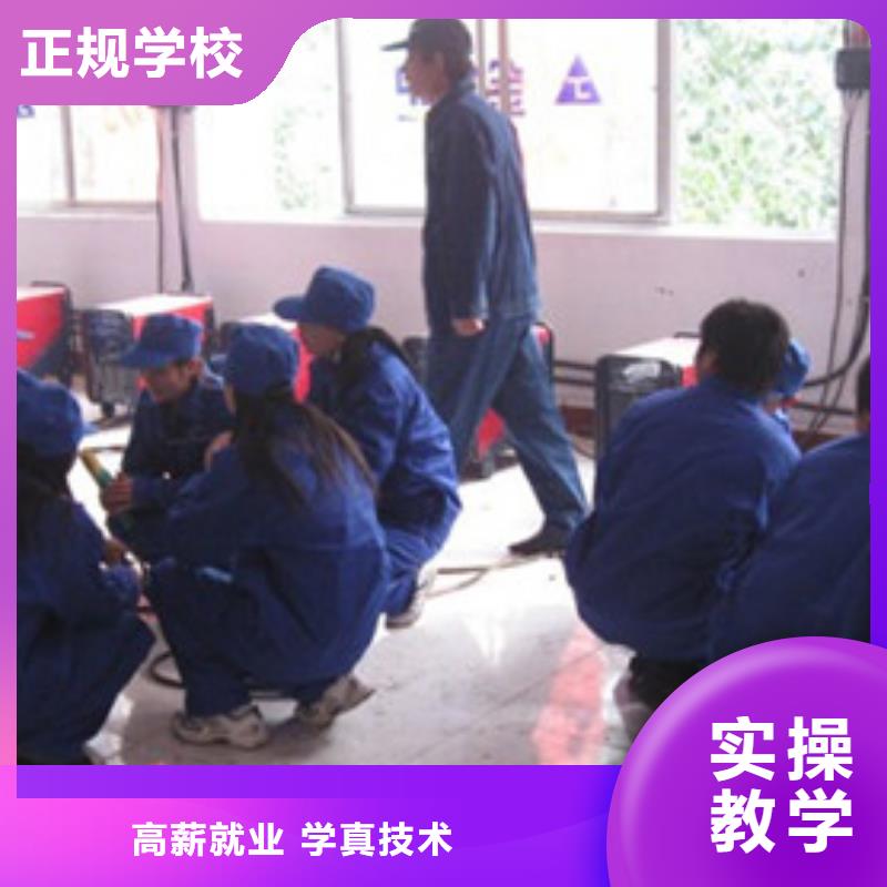 教电气焊氩弧焊的学校|学焊工虎振学校好不好推荐就业