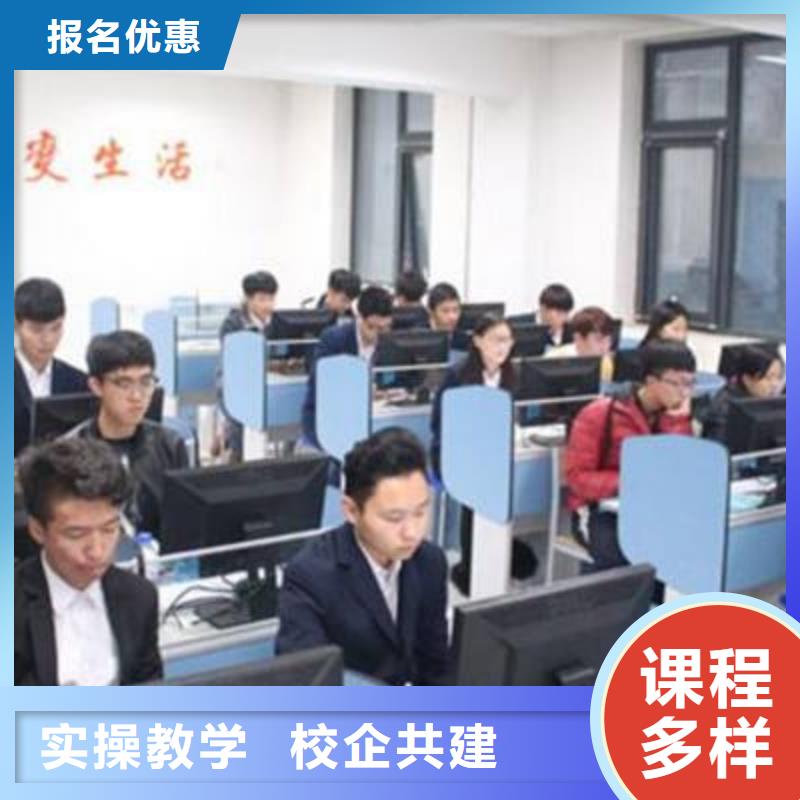 計算機培訓【數控車床培訓】專業齊全同城廠家