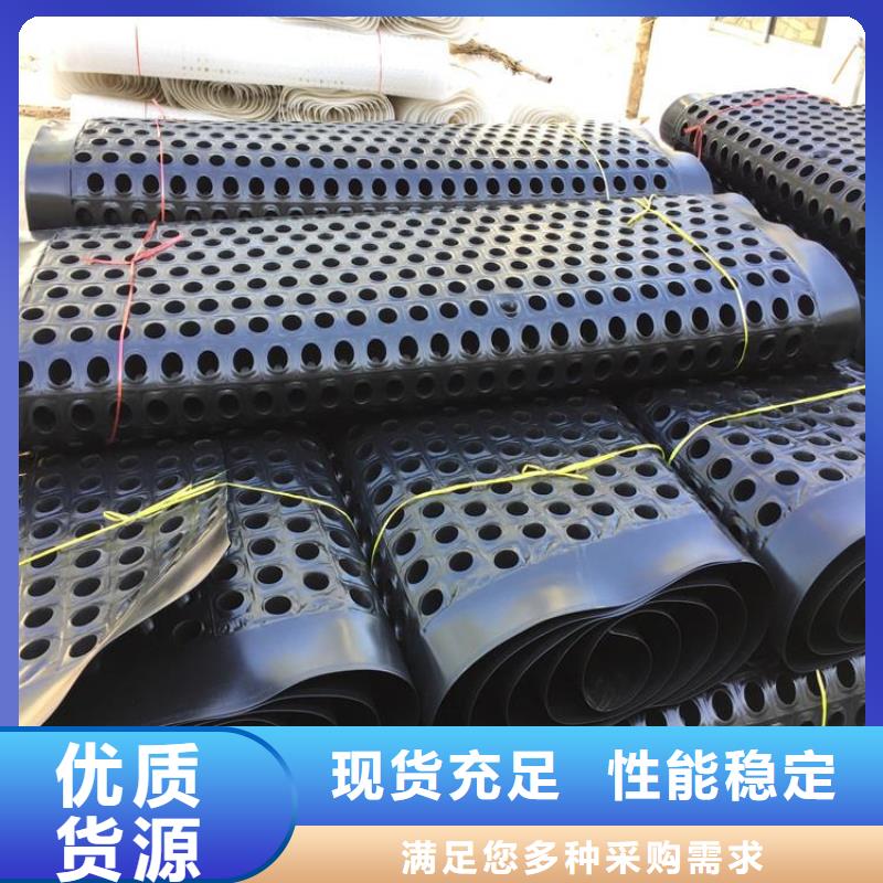 塑料排水板防水土工布一站式服务实力才是硬道理