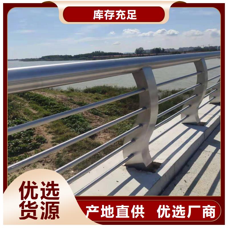 不锈钢护栏,立柱质量三包当地厂家
