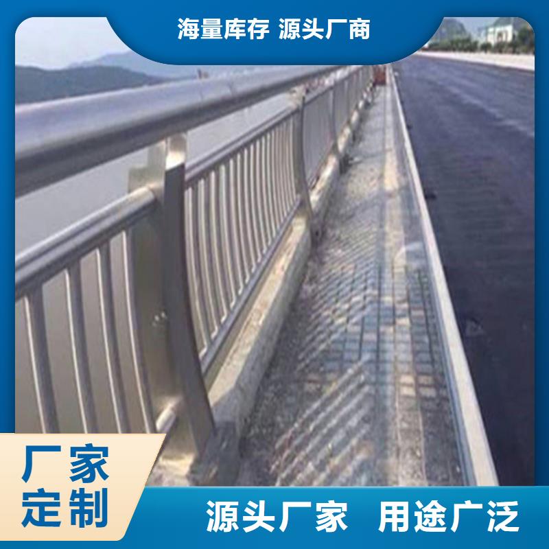 【不锈钢护栏道路护栏拒绝中间商】同城生产厂家