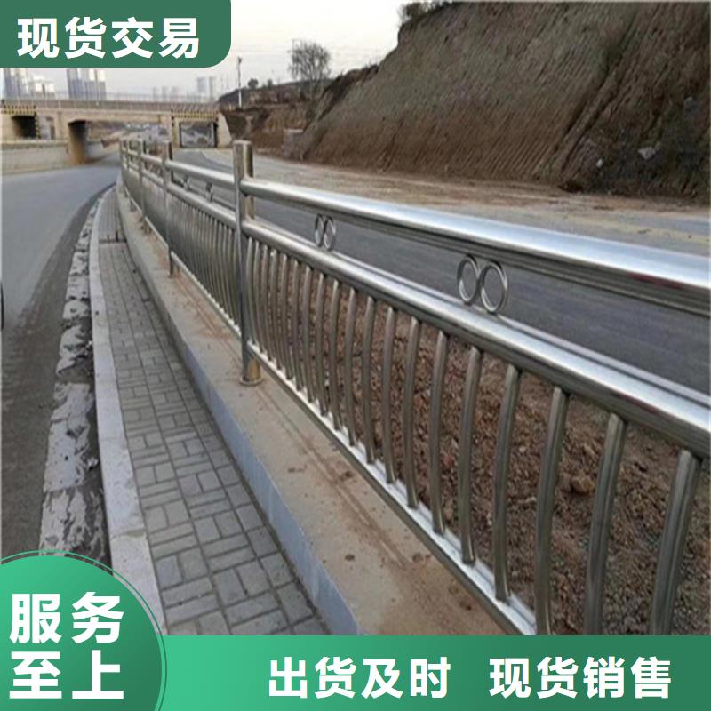 【不锈钢护栏】道路隔离栏有口皆碑一件也发货