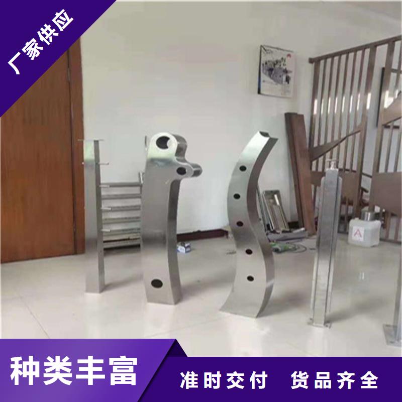 不锈钢护栏-【防撞护栏】全新升级品质保障品质信得过