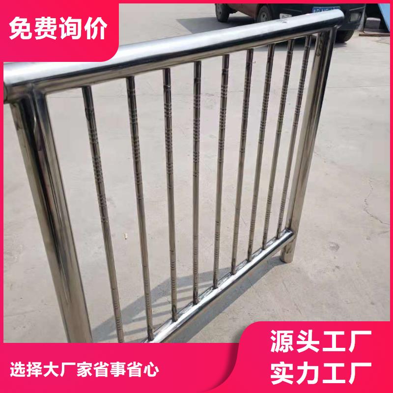 不锈钢复合管桥梁防撞护栏质量看得见本地经销商